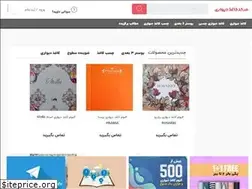Sites similar to paper-center.ir