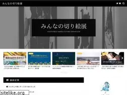 Sites similar to paper-cutting-art.com
