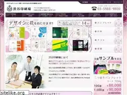 Sites similar to paper-design.jp