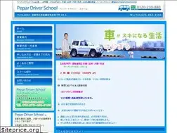 Sites similar to paper-ds.com