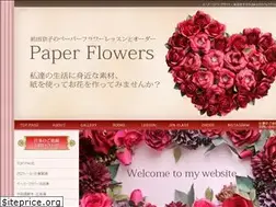 Sites similar to paper-flowers.jp