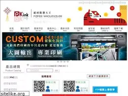 Sites similar to paper-king.com.tw