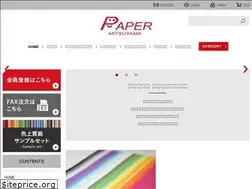 Sites similar to paper-m.co.jp