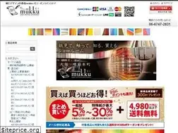 Sites similar to paper-mukku.jp