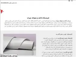 Sites similar to paper-office.com