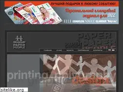 Sites similar to paper-people.ru