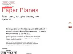 Sites similar to paper-planes.ru