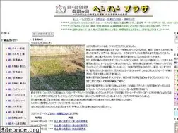 Sites similar to paper-plaza.com