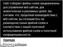 Sites similar to paper-shop.ru