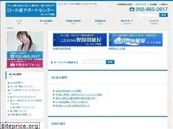 Sites similar to paper-support.com
