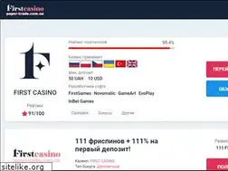 Sites similar to paper-trade.com.ua