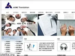 Sites similar to paper-translation.com