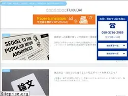 Sites similar to paper-translator.blog