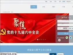 Sites similar to paper.edu.cn