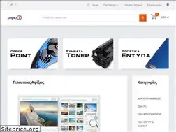 Sites similar to paper1.gr