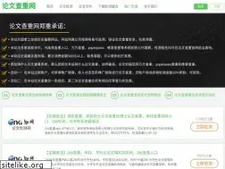 Sites similar to paper120.net