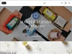 Sites similar to paperandtea.com.tw