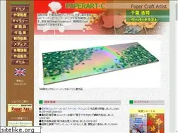 Sites similar to paperart-c.com