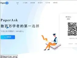 Sites similar to paperask.com