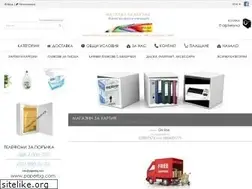 Sites similar to paperbg.com