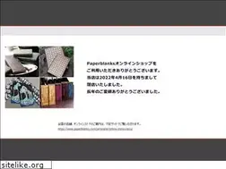 Sites similar to paperblanks-online.jp