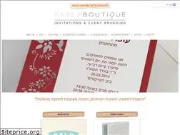 Sites similar to paperboutique.co.il