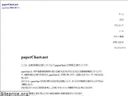 Sites similar to paperchart.net