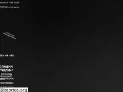 Sites similar to paperchili.kz