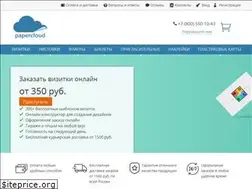 Sites similar to papercloud.ru