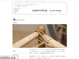 Sites similar to papercord.jp