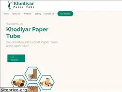 Sites similar to papercoretube.in