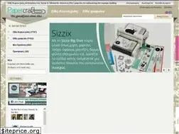 Sites similar to papercraft.gr