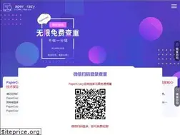 Sites similar to papercrazy.cn