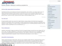 Sites similar to paperdoc.ru