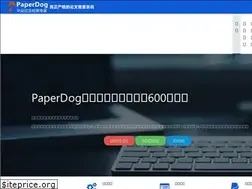 Sites similar to paperdog.net