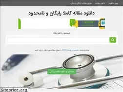 Sites similar to paperdownloader.com