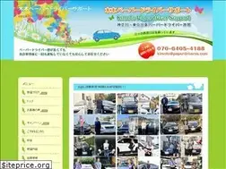 Sites similar to paperdriverss.com