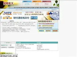 Sites similar to paperease.com