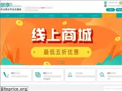 Sites similar to papergoing.com