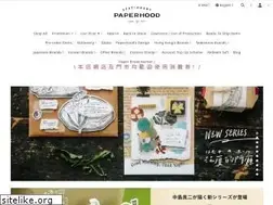 Sites similar to paperhoodhk.com