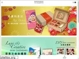 Sites similar to paperhouse.com.hk