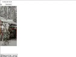 Sites similar to paperhouses.ru