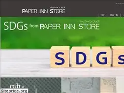 Sites similar to paperinn-store.com