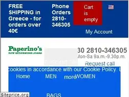 Sites similar to paperinos.gr