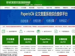Sites similar to paperisok.com