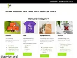 Sites similar to paperivka.com.ua