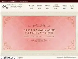 Sites similar to paperjack.co.jp