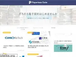 Sites similar to paperless-gate.com