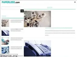 Sites similar to paperless-promotion.net