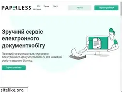 Sites similar to paperless.com.ua